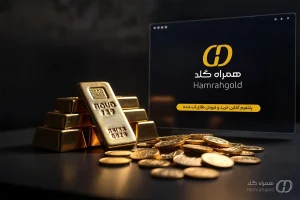 تصویر شاخص: نام طلا در ایران باستان؛ سفری از درخشش هخامنشیان تا نبض بازار تهران