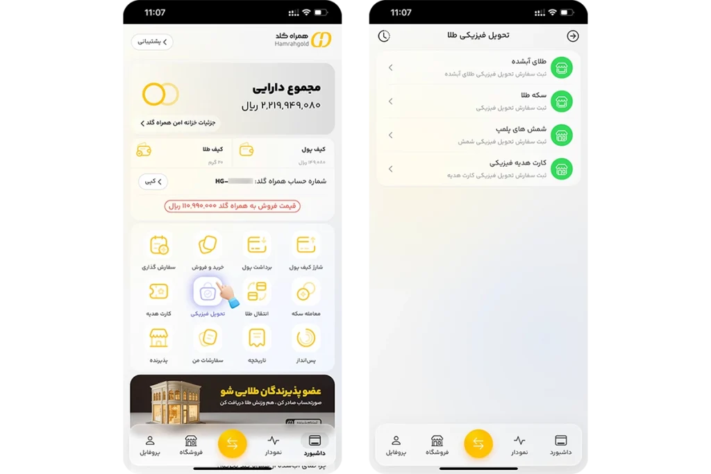 تصویر مقاله