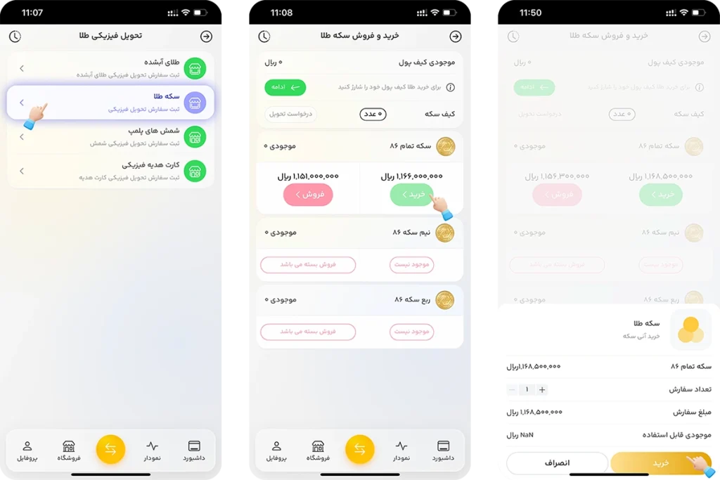تصویر مقاله