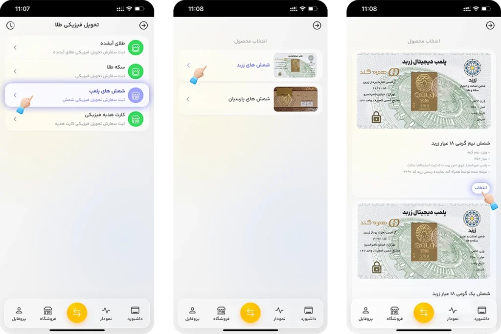 تصویر مقاله