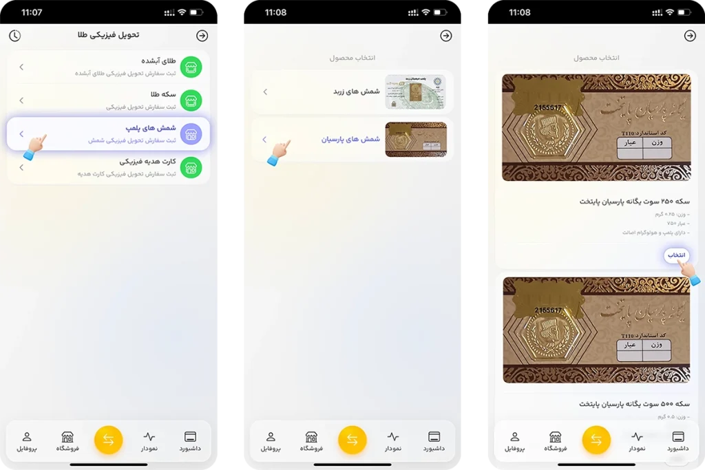 تصویر مقاله