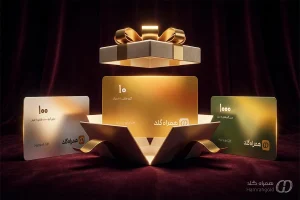 تصویر شاخص: کارت‌های هدیه همراه گلد؛ کلیشه‌ای هدیه نده