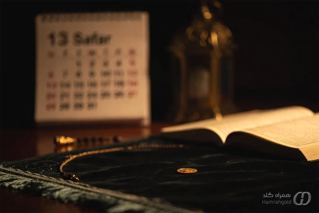 تصویر شاخص: خرید طلا در روز ۱۳ صفر؛ حکم شرعی خرید طلا در ماه صفر چیست؟