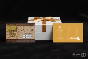 تصویر شاخص: مقایسه جامع سکه پارسیان و کارت هدیه همراه‌گلد: کدام‌یک هدیه و سرمایه‌گذاری بهتری است؟