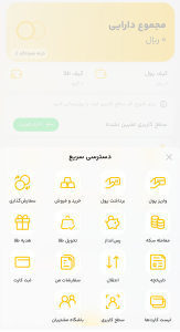 تصویر مقاله