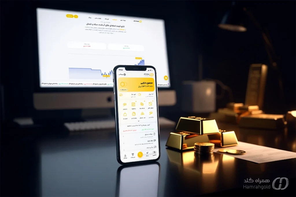 تصویر شاخص: امن ترین روش خرید و فروش طلا
